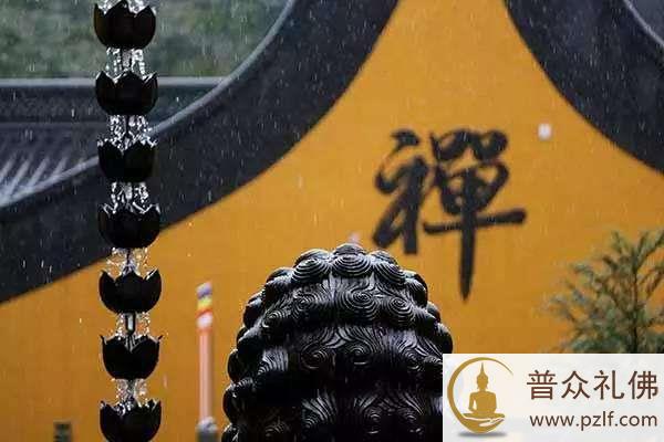 佛法在中国的流变：禅宗的突起.jpg